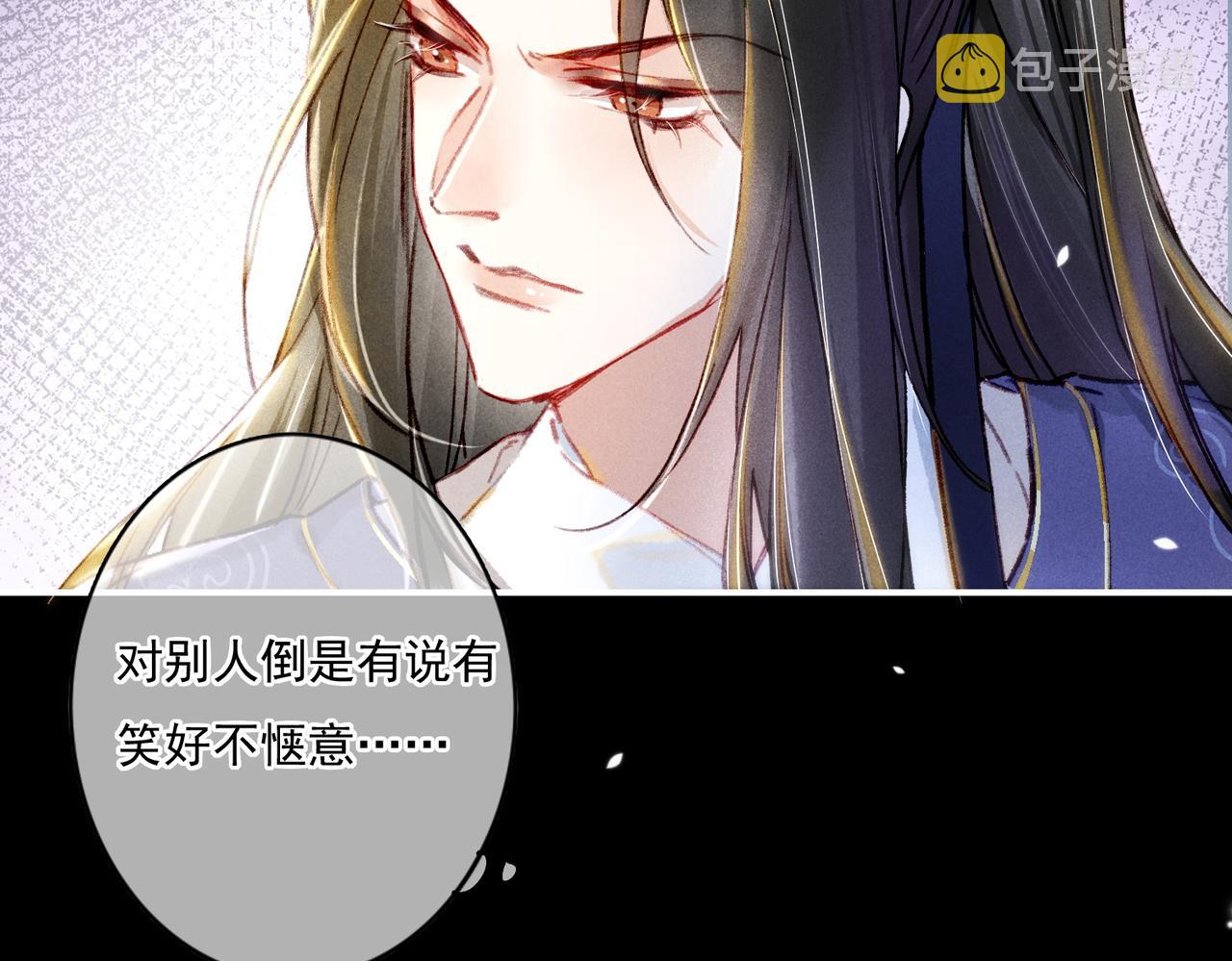 第6话 共度春宵？18