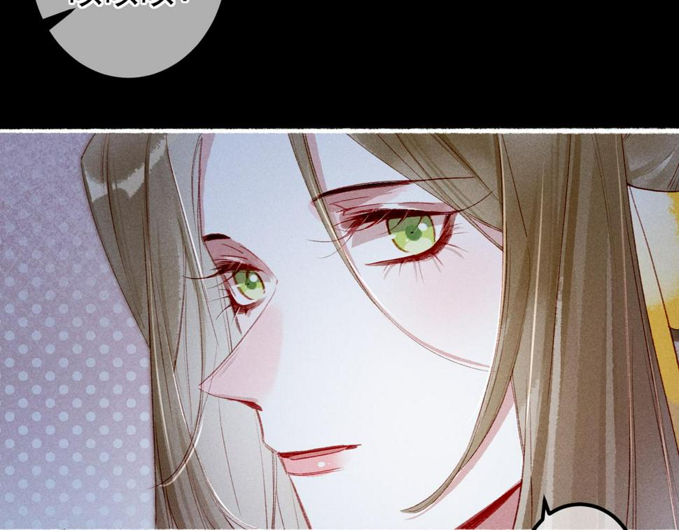 第83话 薛远见圣上！130