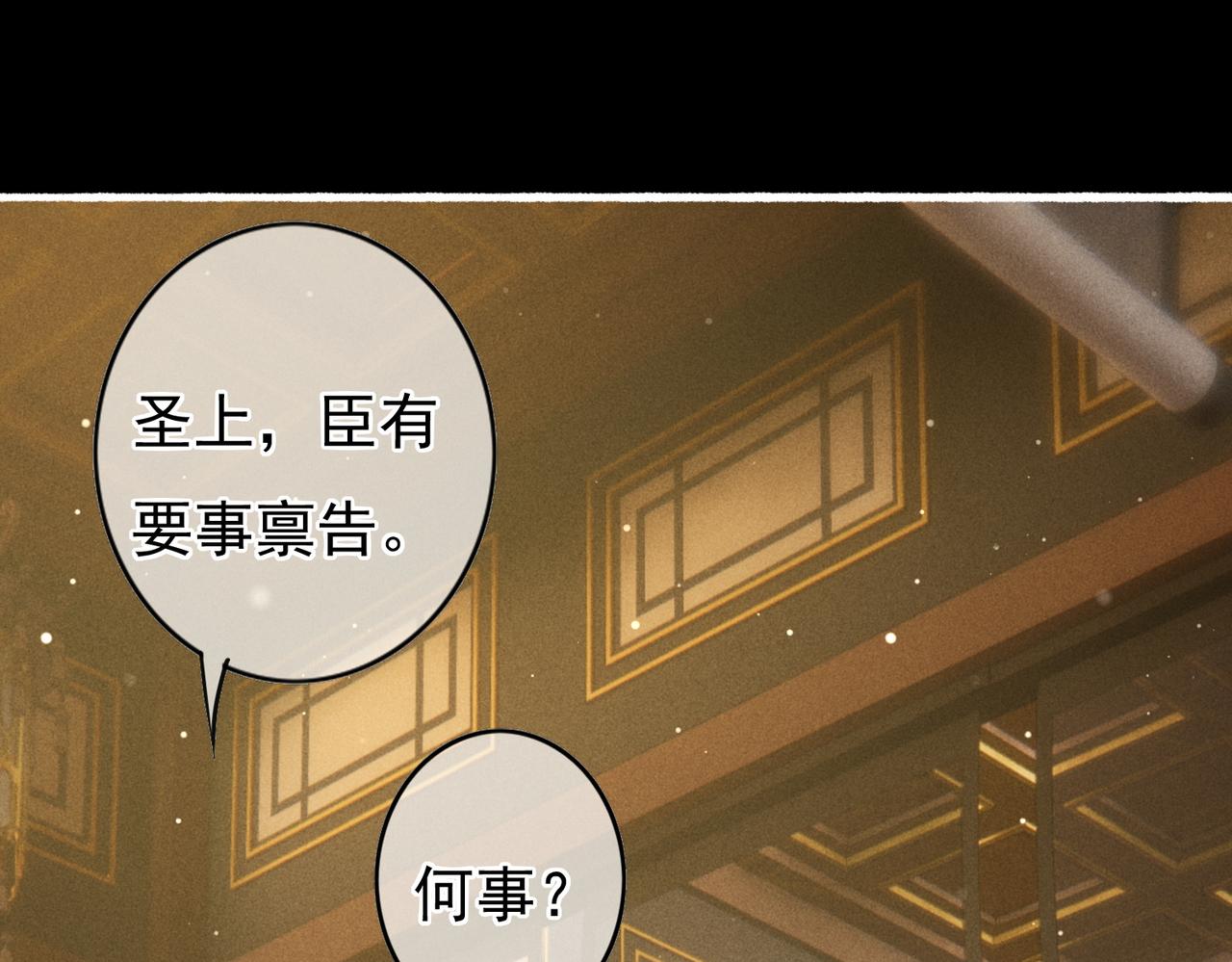 第44话 试探63