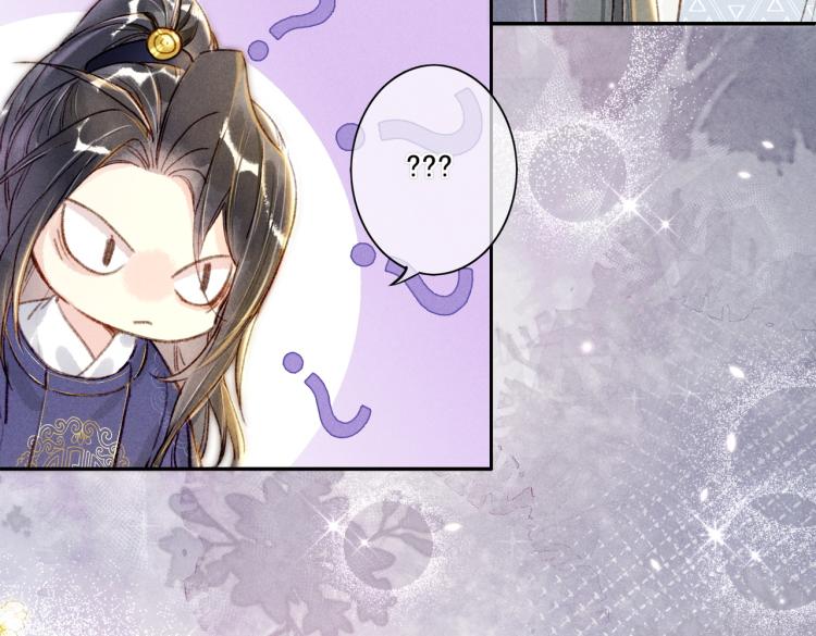 第5话 暗暗吃醋100