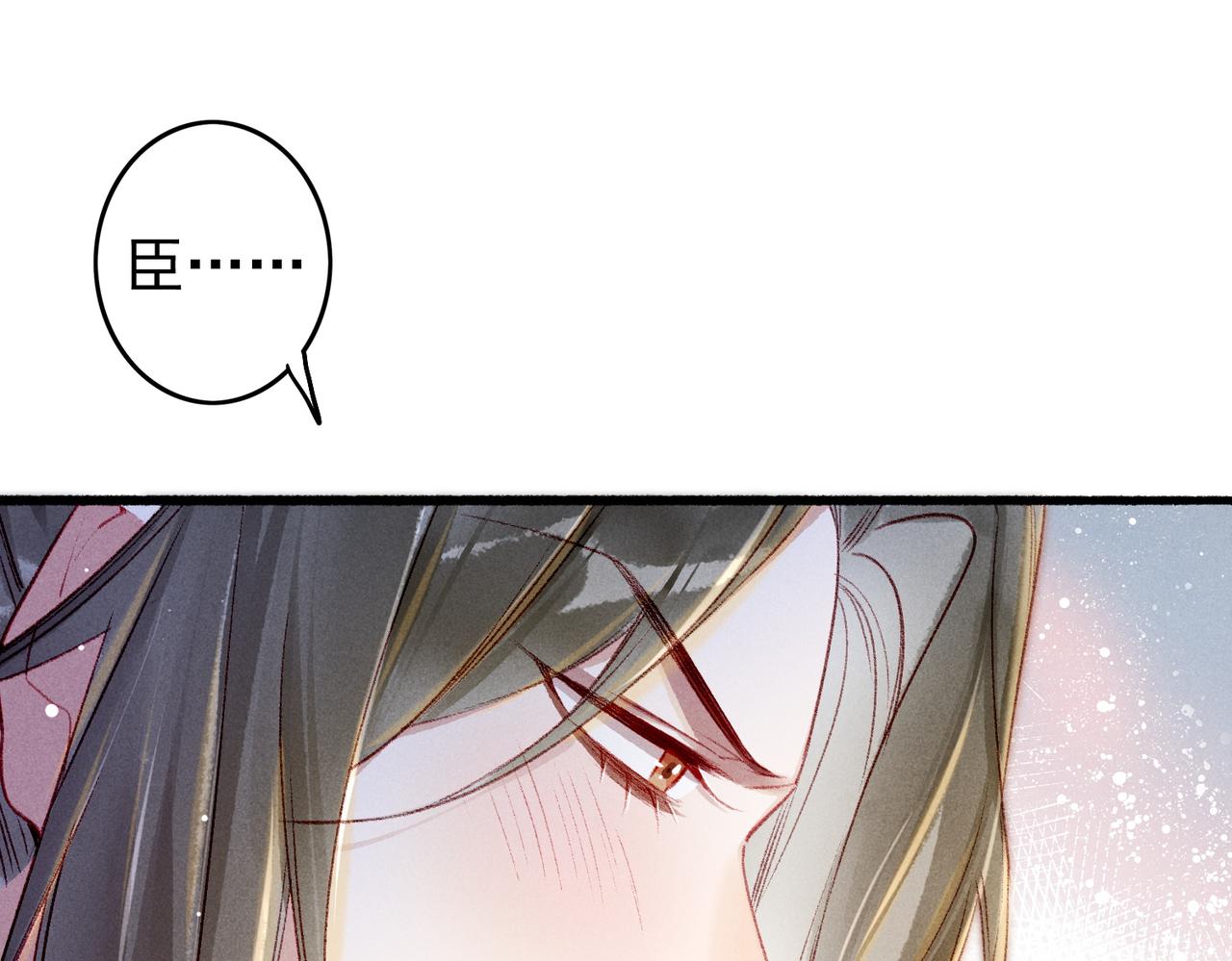 第56话为何这般生气14