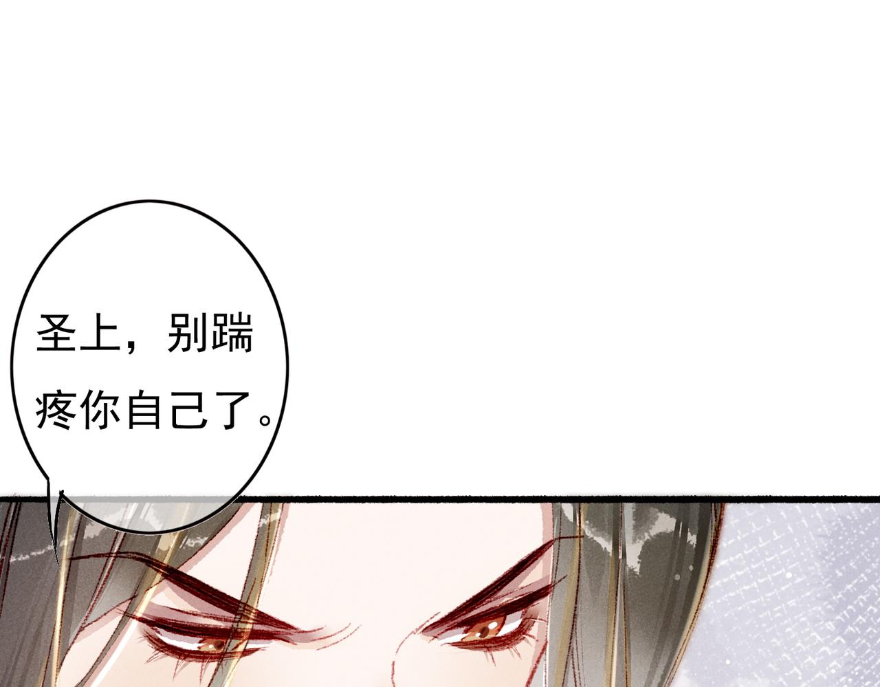 第56话为何这般生气42