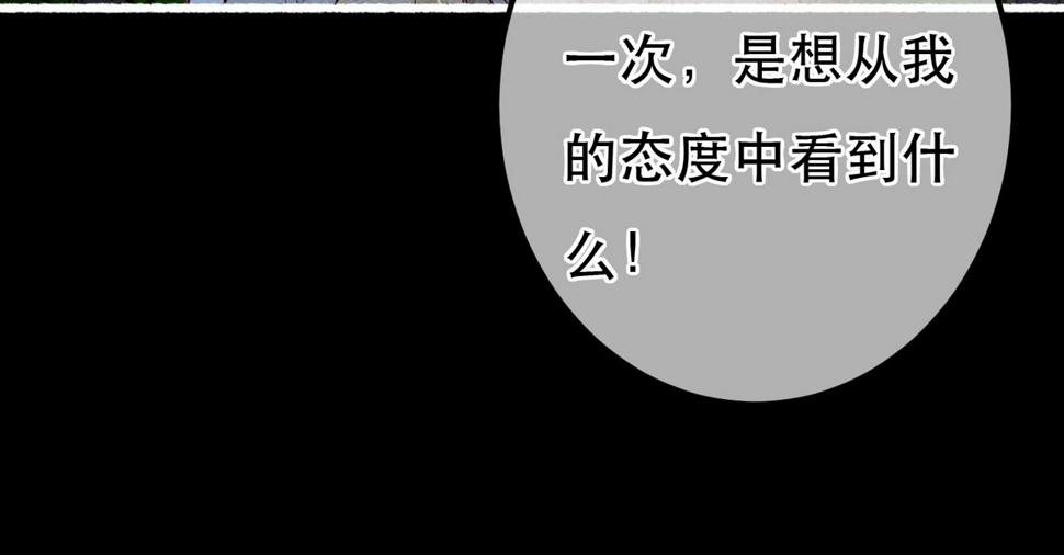 第84话 心中有我63