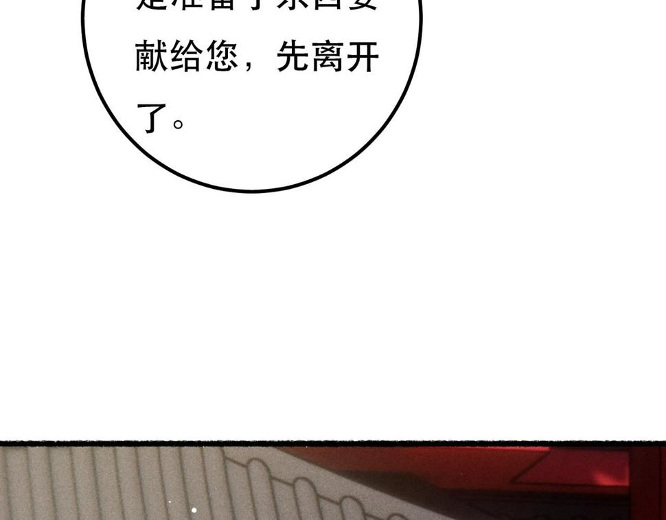 第86话 情敌见面67