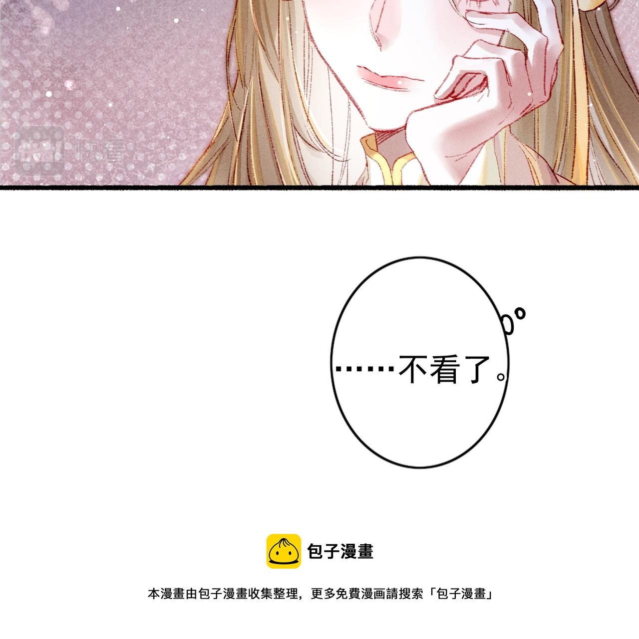 第42话 奇怪的反应50