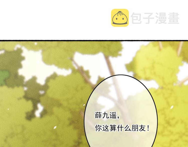 第13话 薛远进宫65