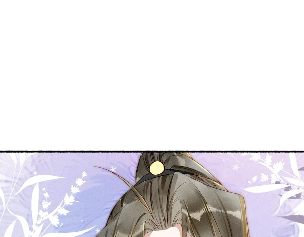 第87话 小皇帝不愿和好105