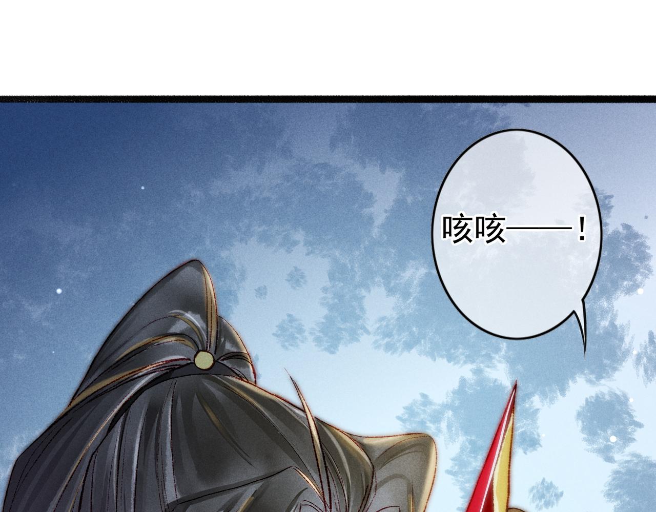 第44话 试探13
