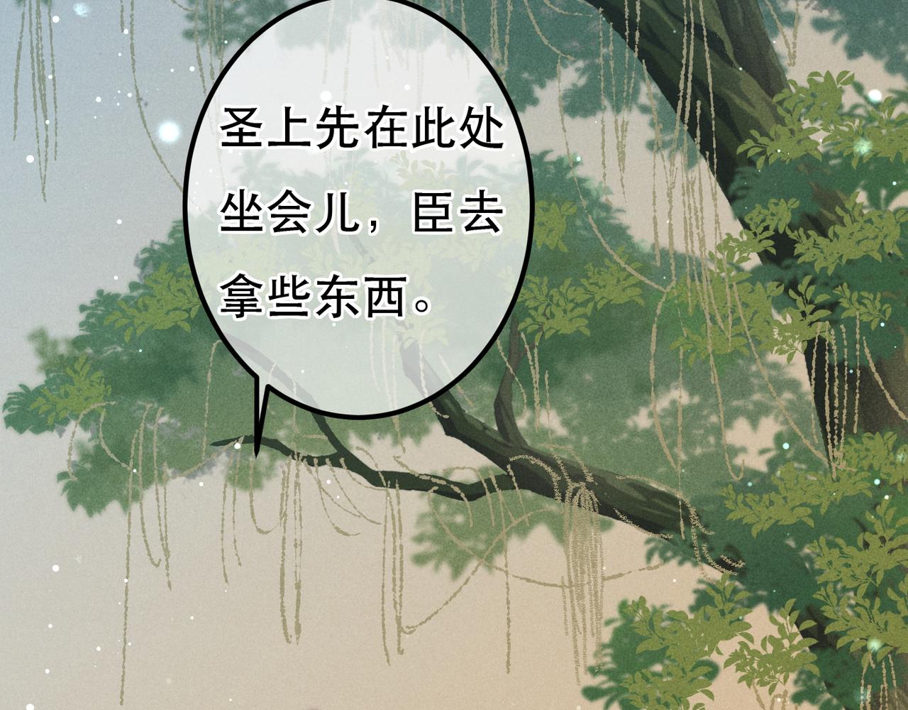 第70话 被毒蛇咬了9