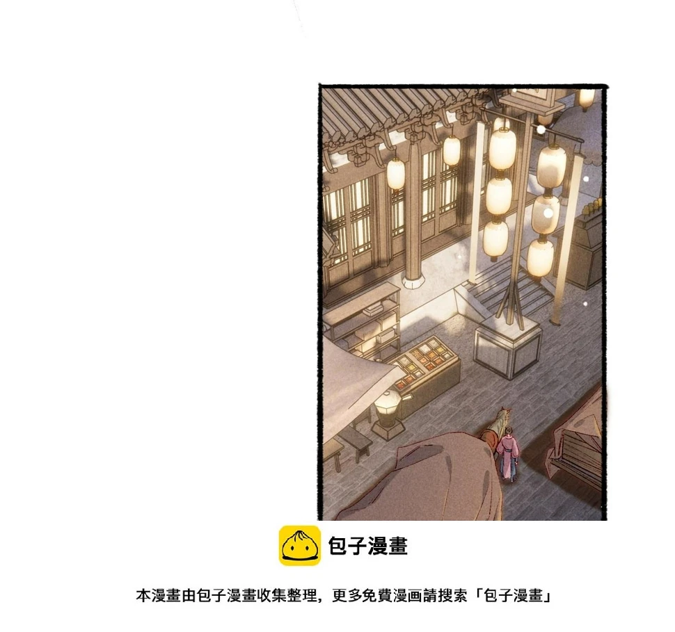 第90话 担心被偷家99