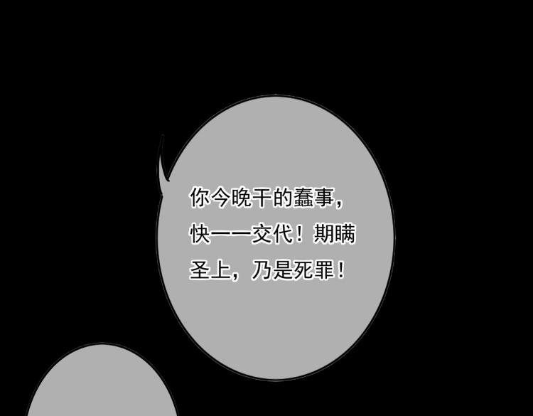 第13话 薛远进宫12