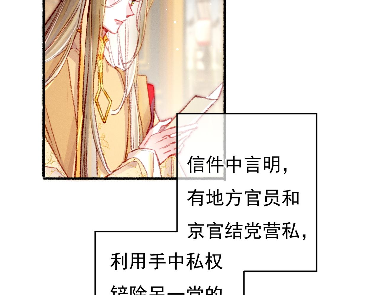 第57话奇妙的心思31
