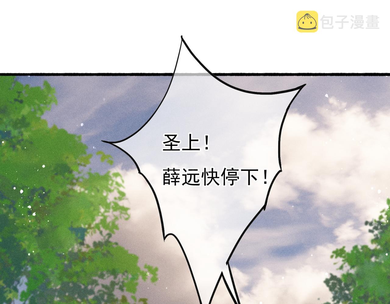 第23话 主动出击38