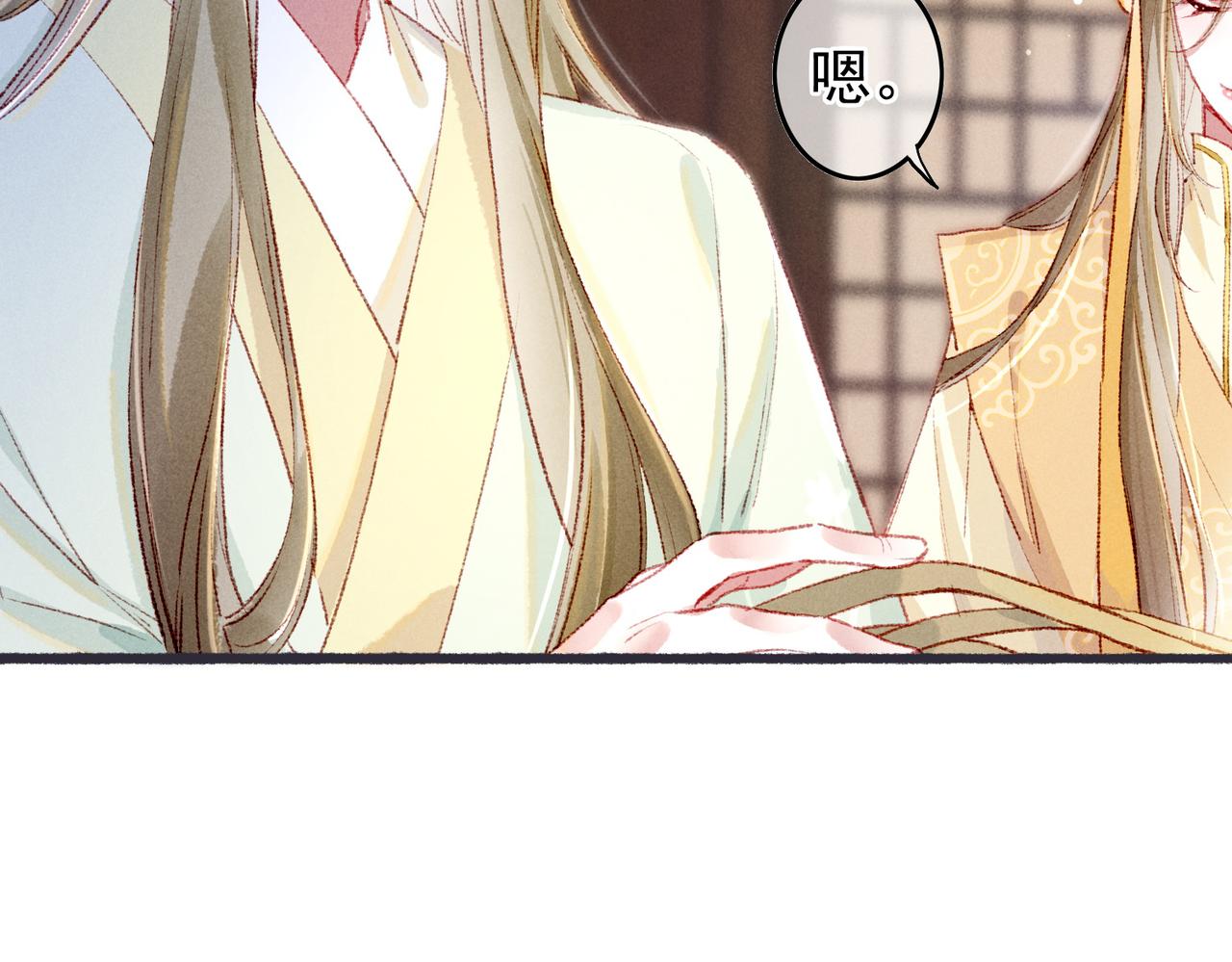 第60话莫名的不爽76