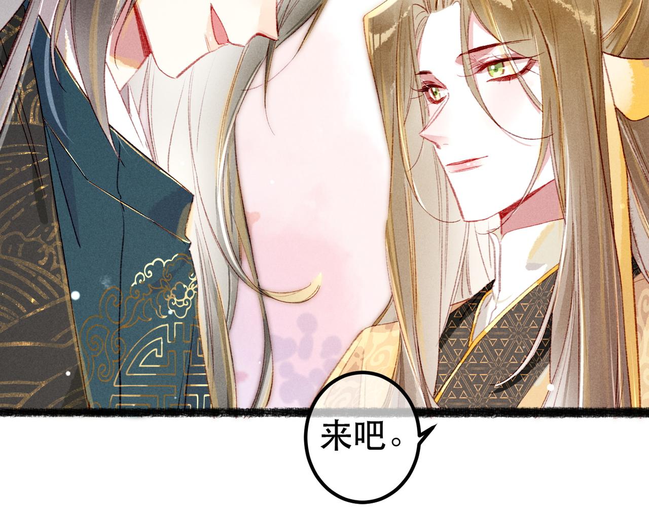 第74话 小皇帝为什么生气？74