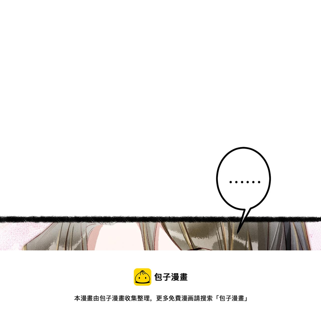 第74话 小皇帝为什么生气？49