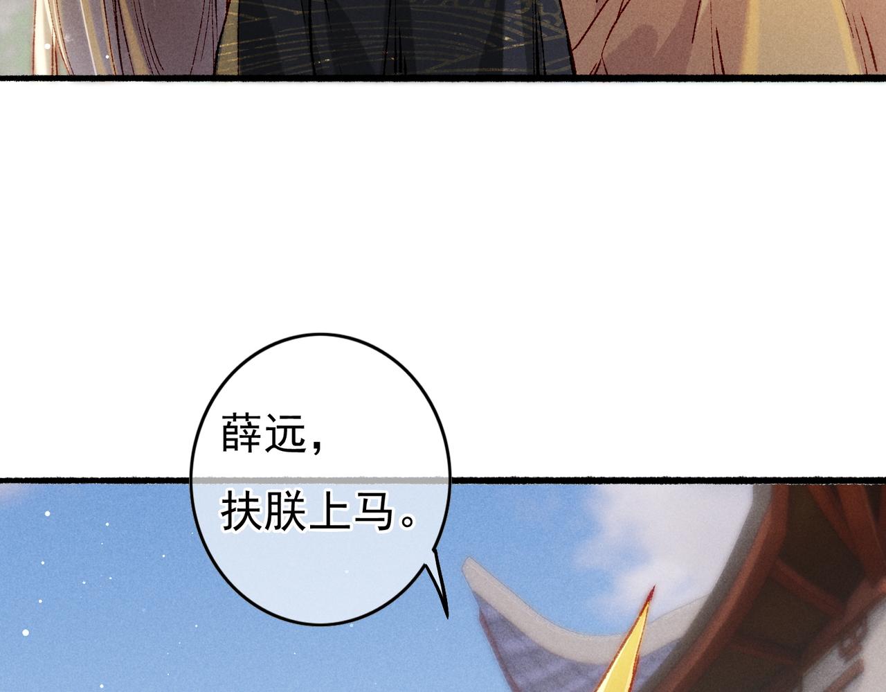 第30话 不听话的狗19