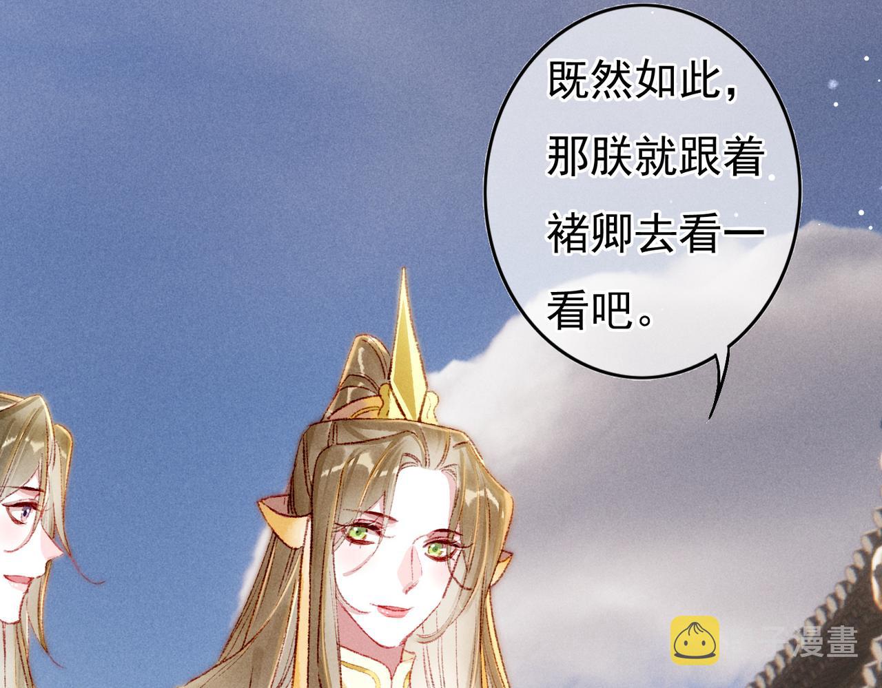 第60话莫名的不爽23