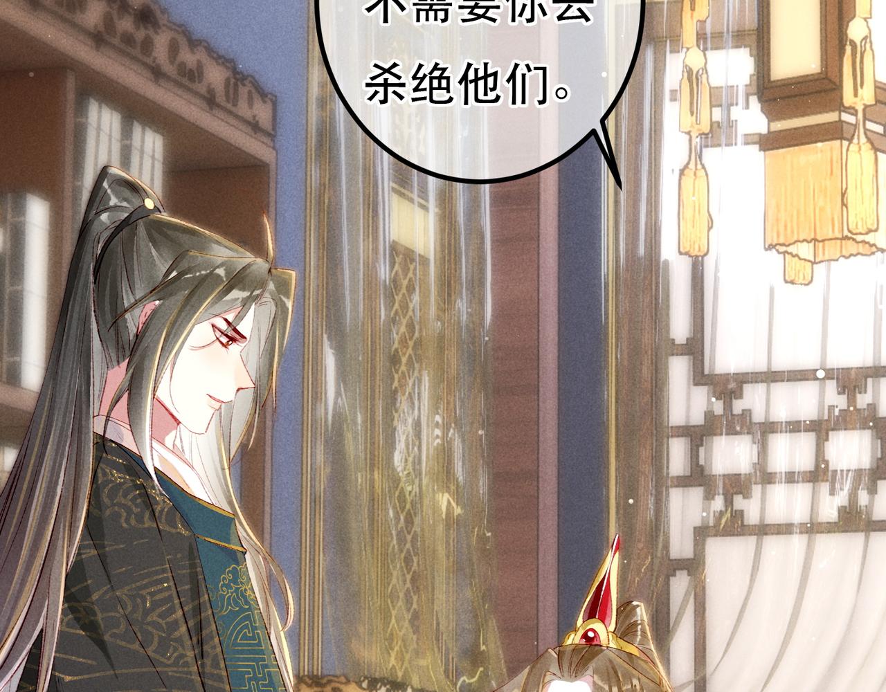 第66话 想和你一起过节17