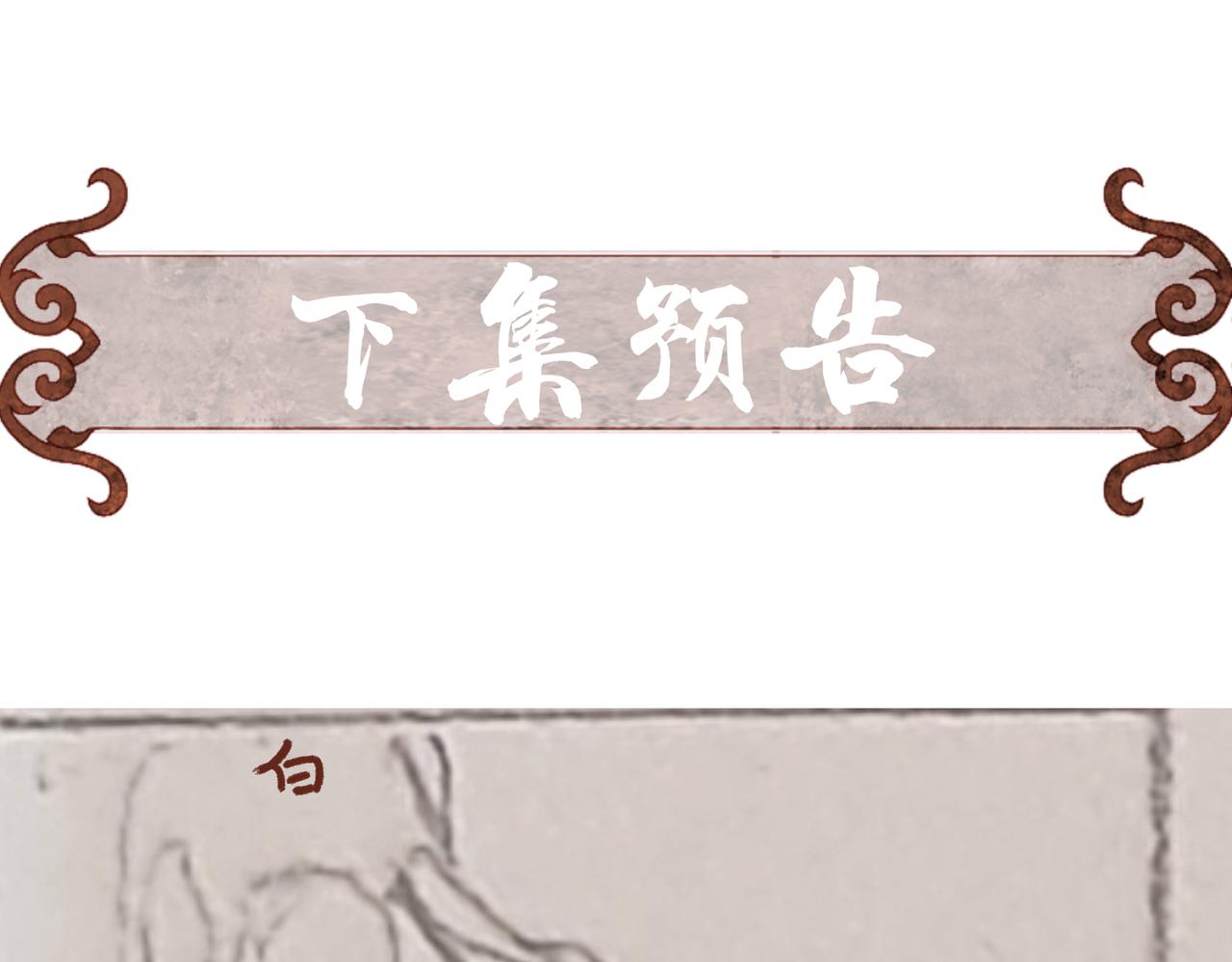 第25话 玉佩不如小皇帝85