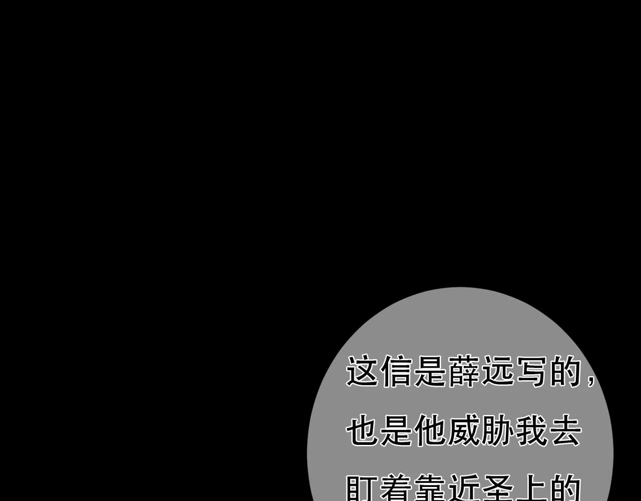 第97话84