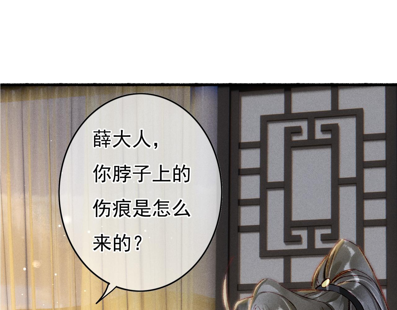 第46话 欣喜9