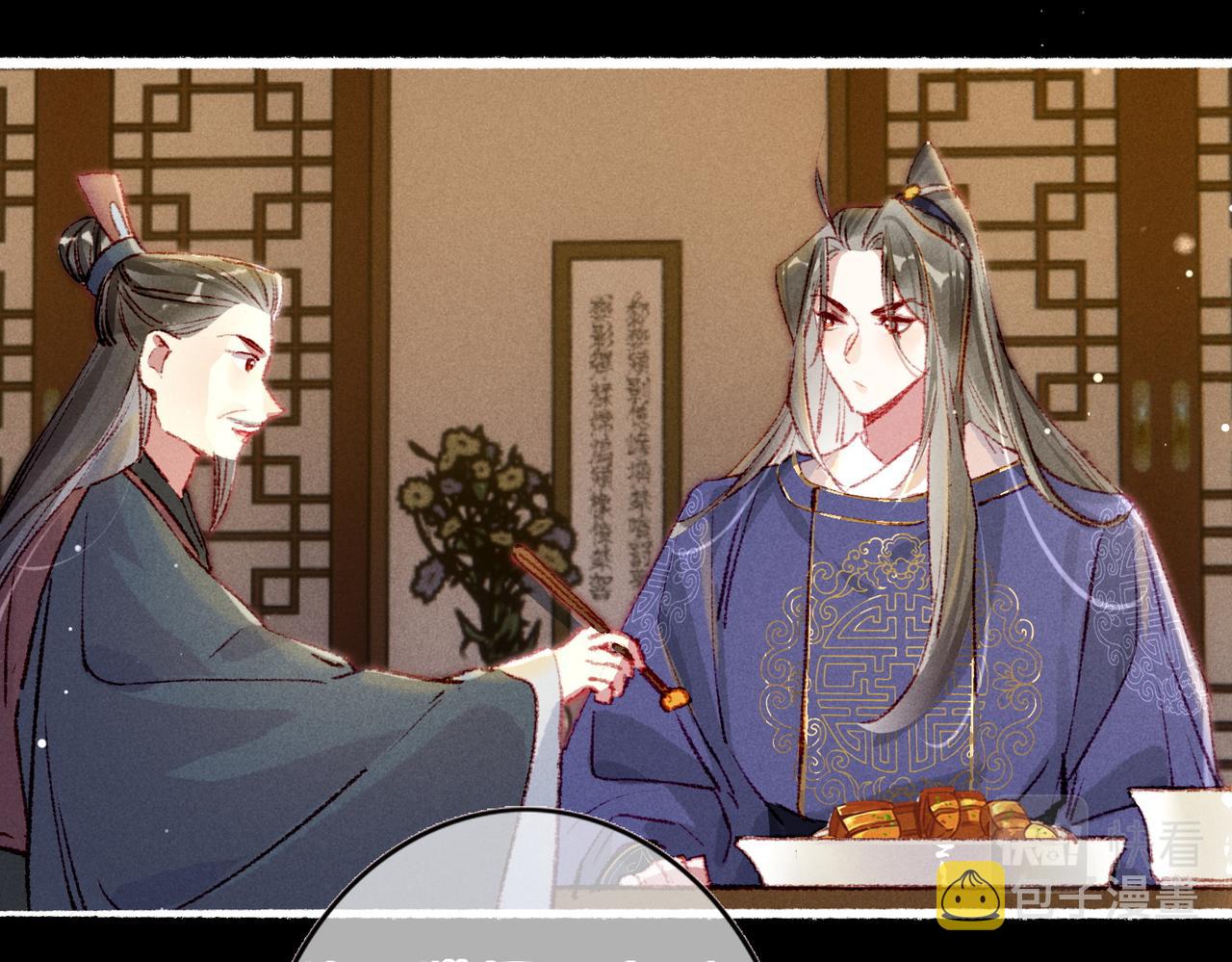 第57话奇妙的心思11