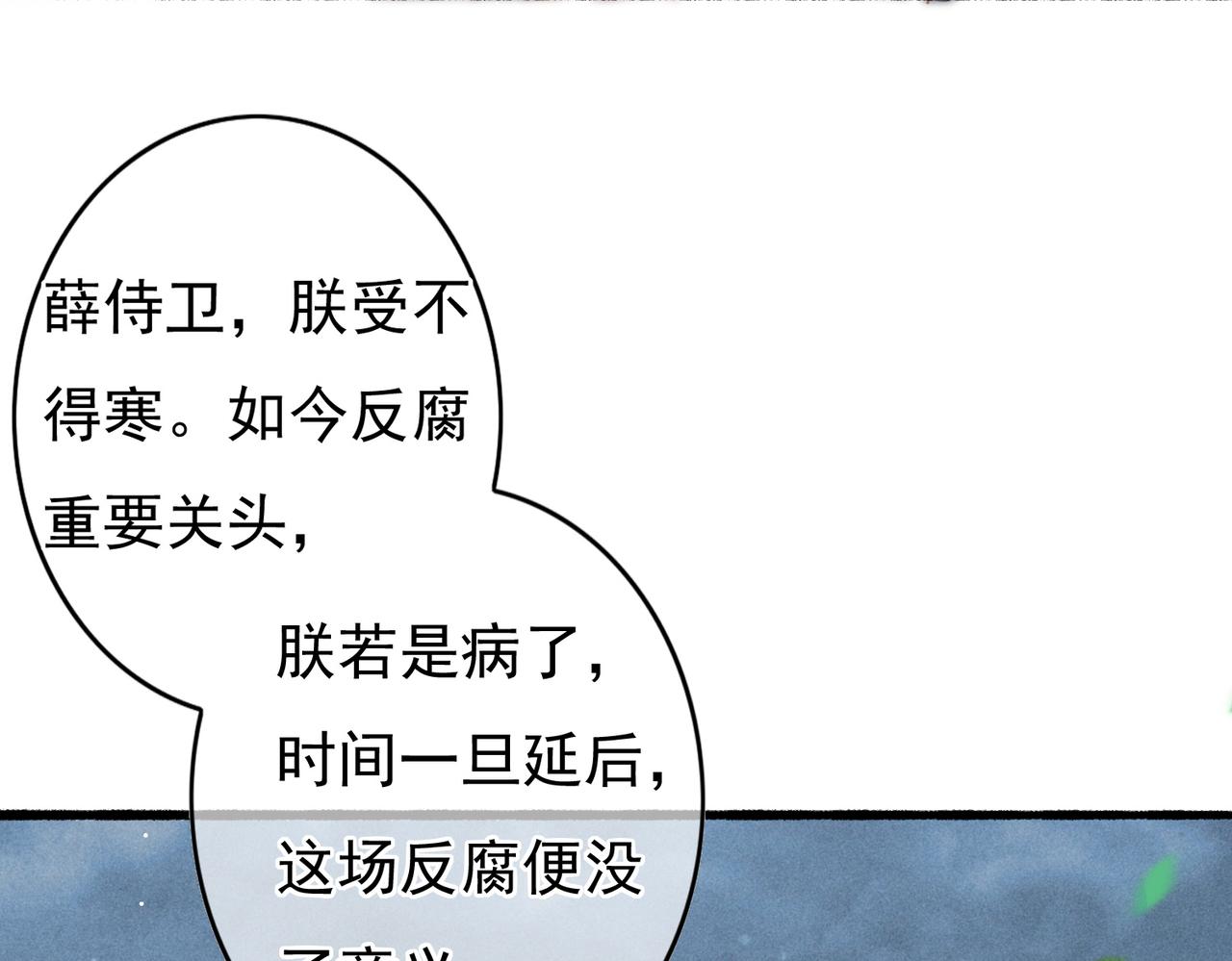 第53话暧昧的举动19