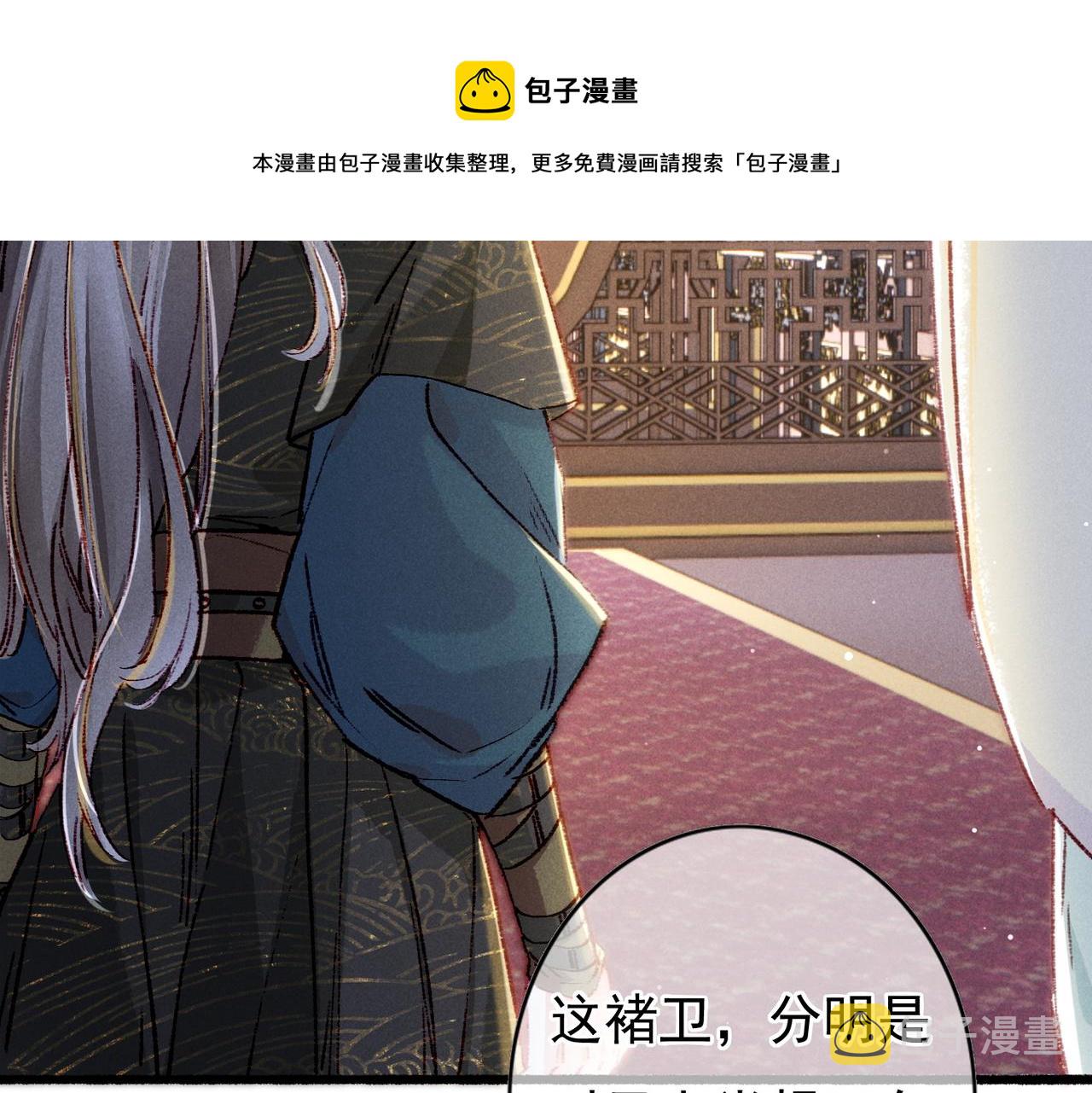 第33话 奉上礼物28