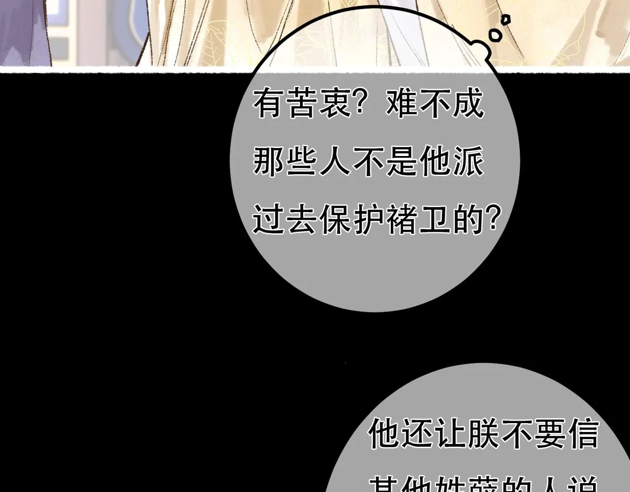 第97话72