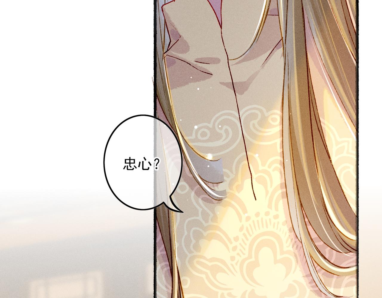第17话 以表忠心23