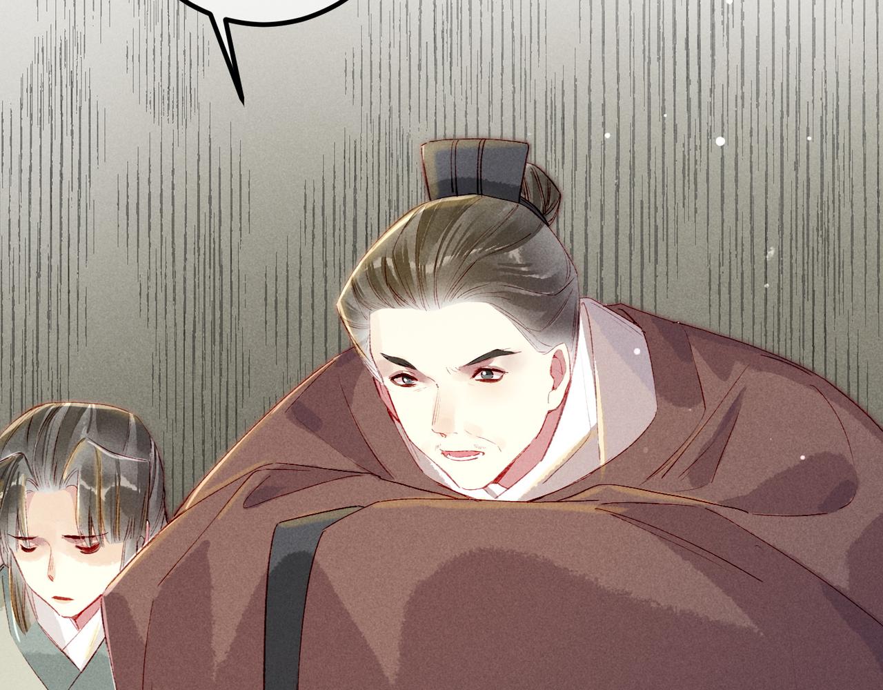 第76话 认罪？76