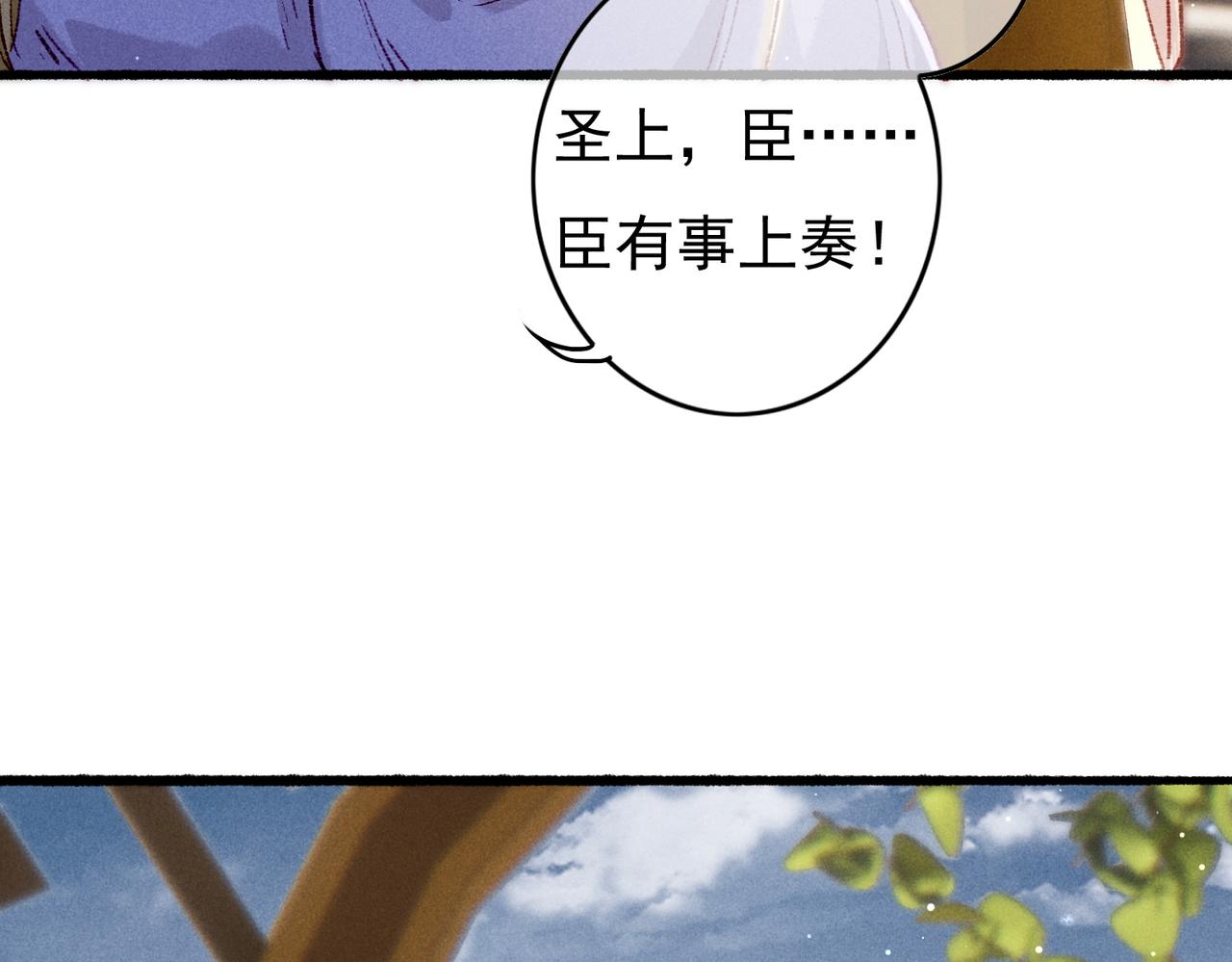 第32话 不公平待遇38