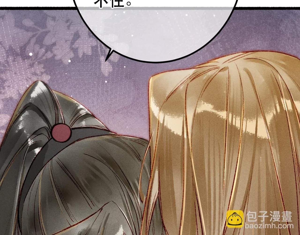 第92话 绷不住了！67