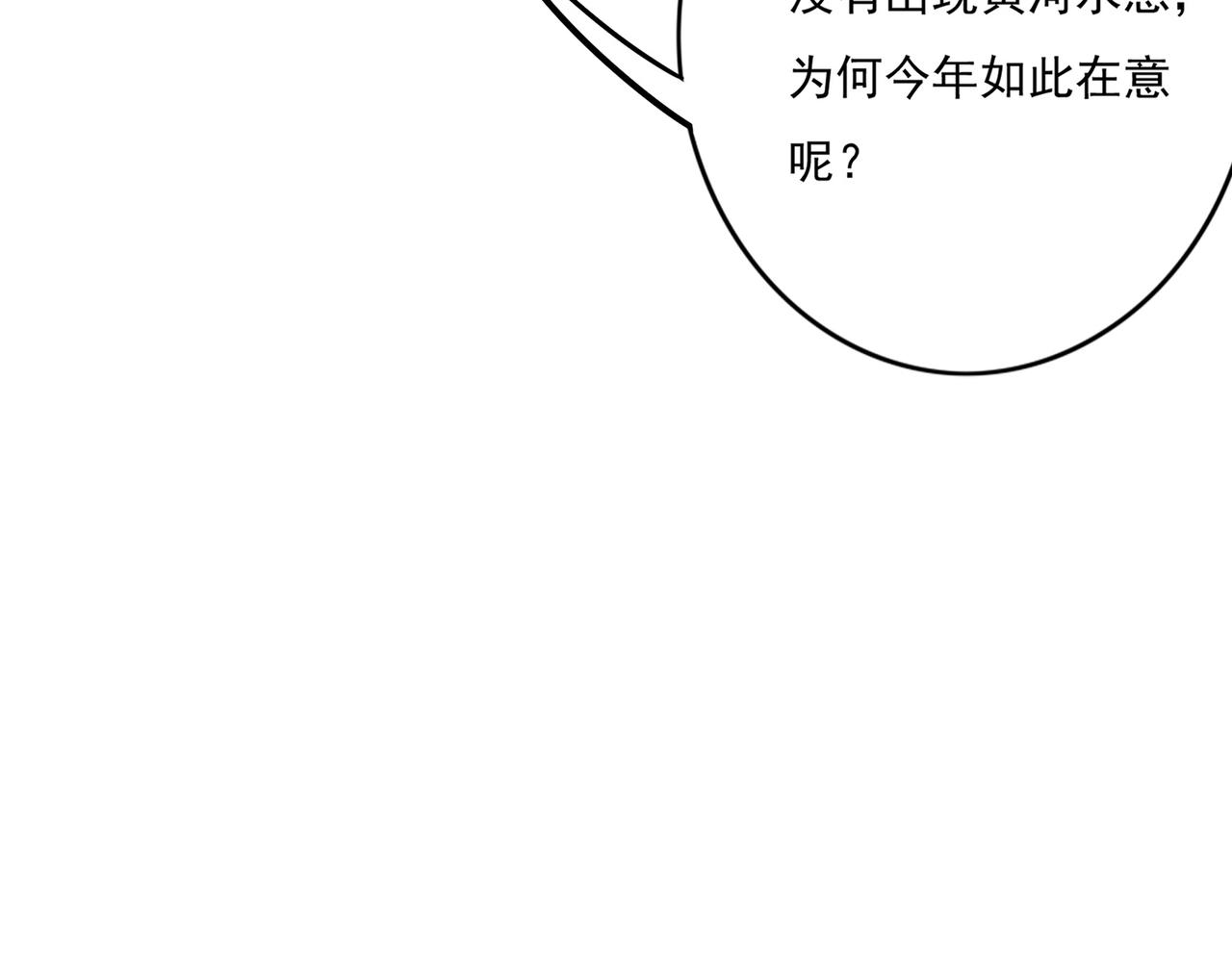 第7话 真正的想法82