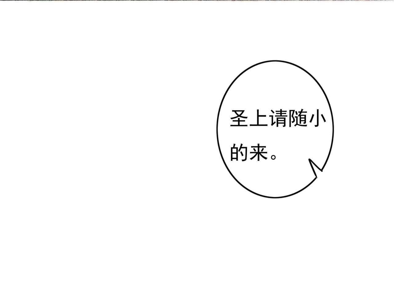 第28话 薛远吃醋46