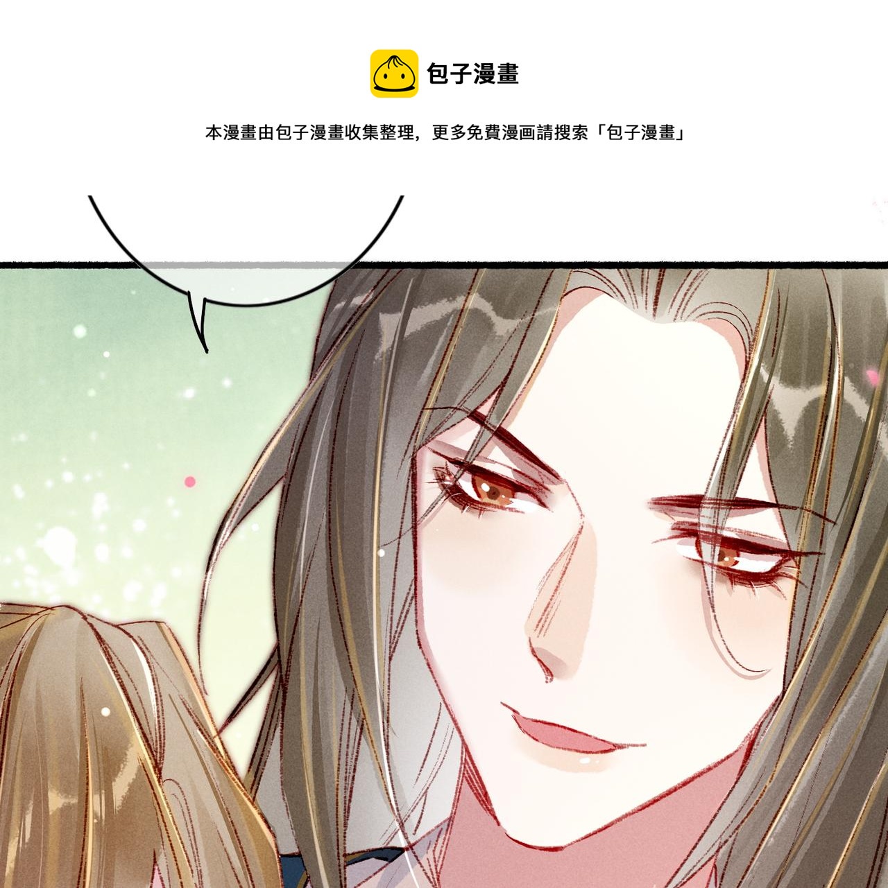 第34话 只想抱抱你48