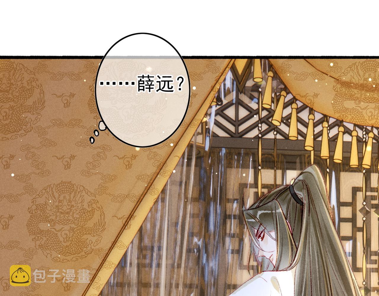 第61话大逆不道？！53
