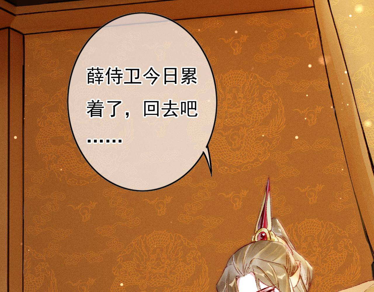 第39话 真心付出62