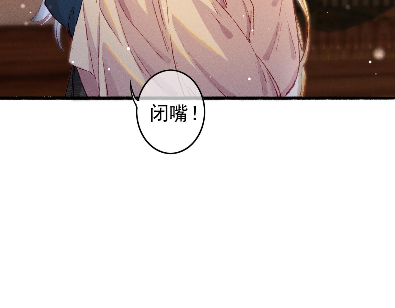 第42话 奇怪的反应64