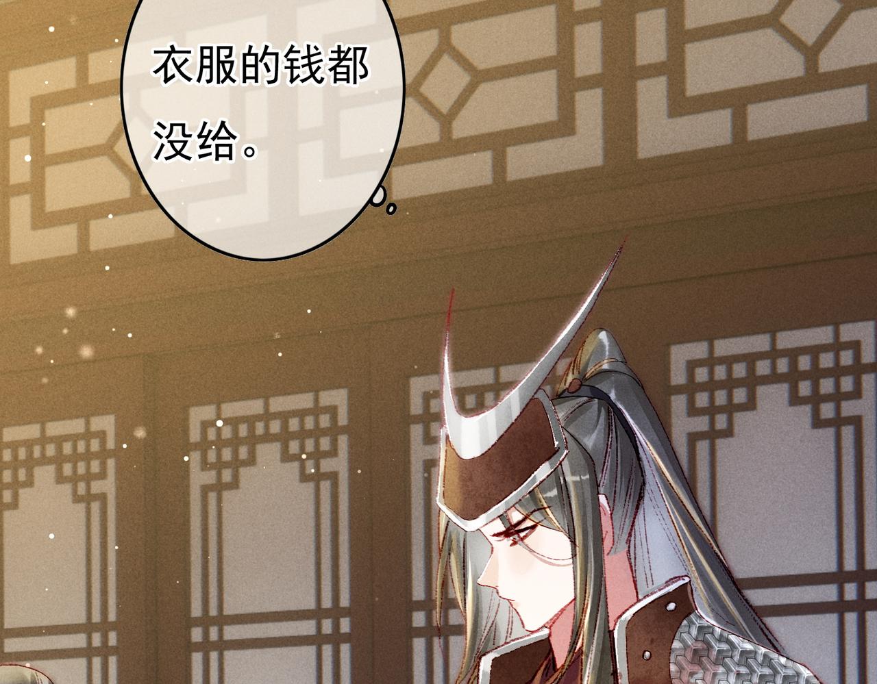 第45话 被嫌弃42