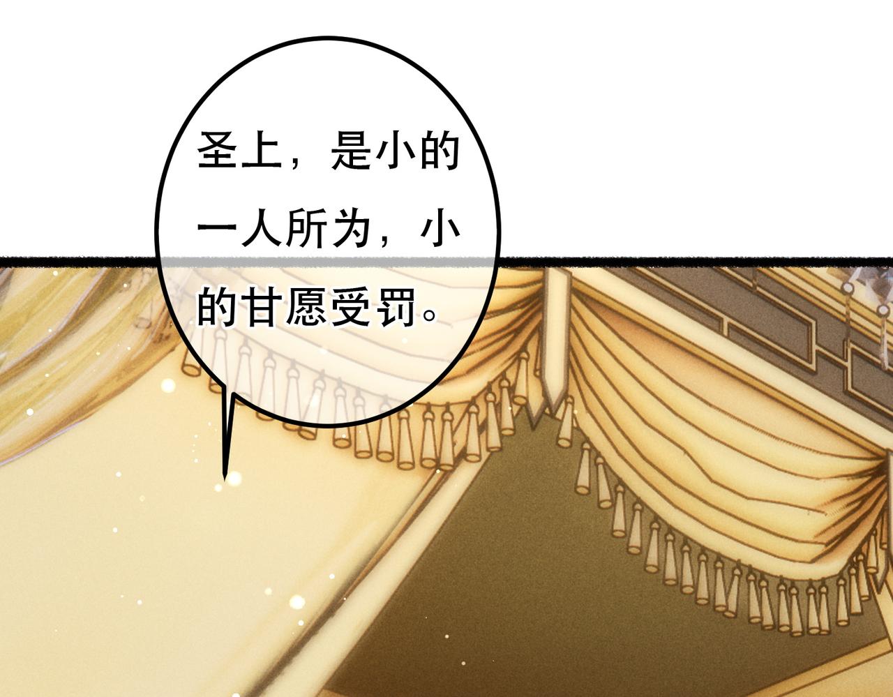 第64话 实现的愿望是？23