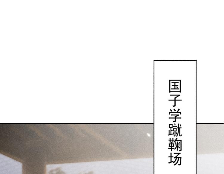 第4话 被美貌吸引的可怜人5