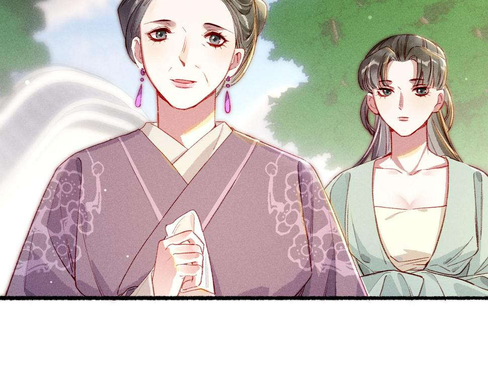 第82话 小皇帝的心真硬69