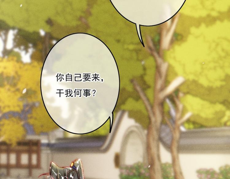 第13话 薛远进宫66