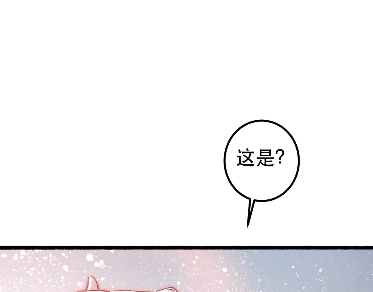 第95话 被误会16