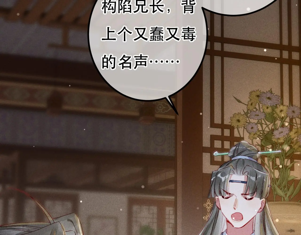 第78话 旁人给不起的东西80