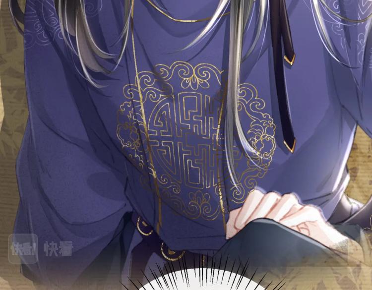 序章 如何驯服疯狗臣子14
