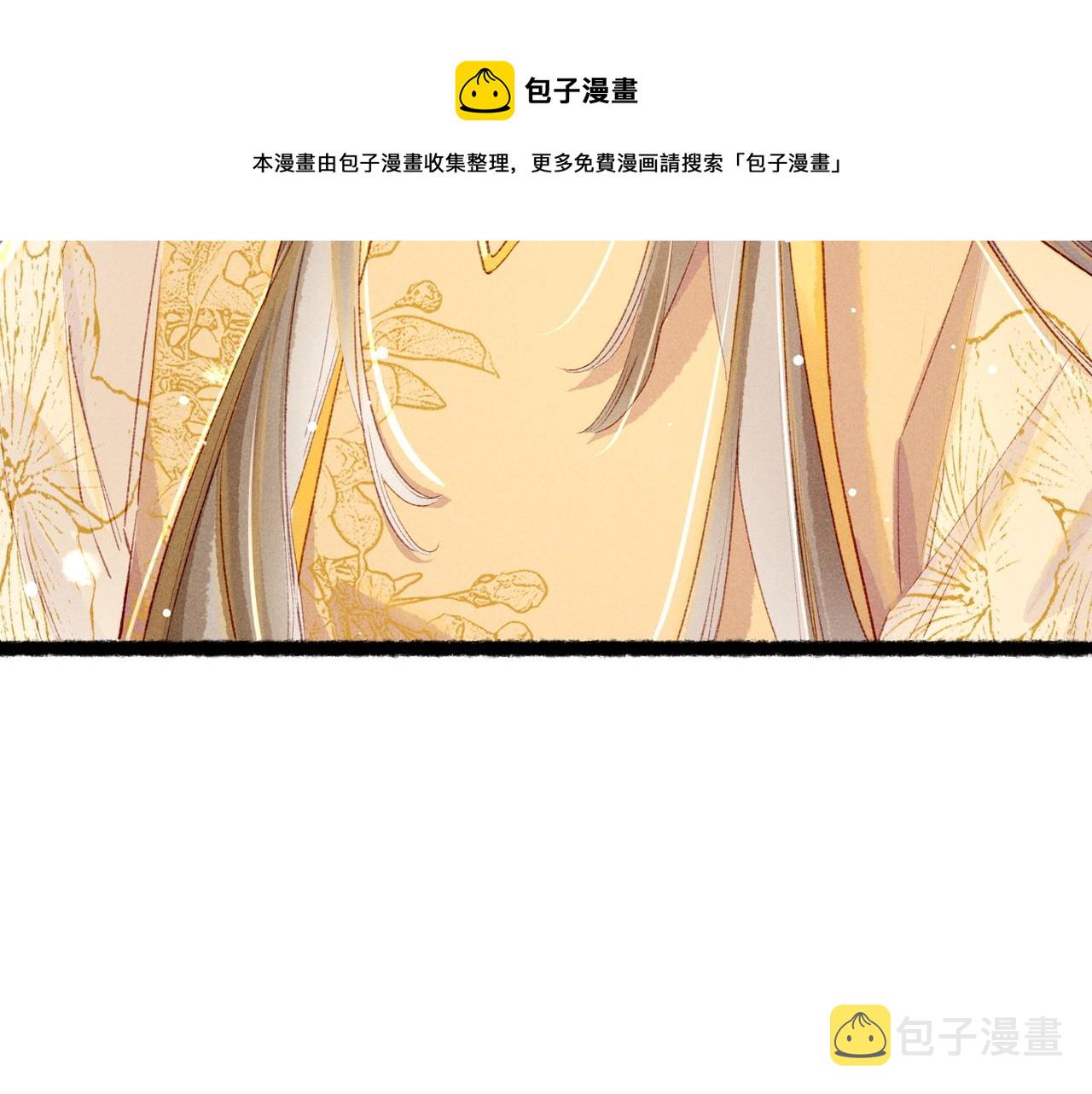 第76话 认罪？98
