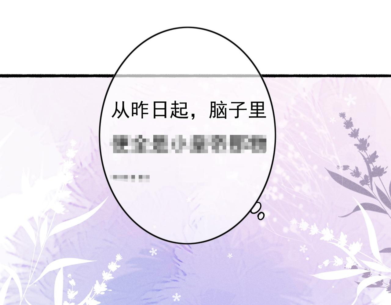 第48话 亲密举动63